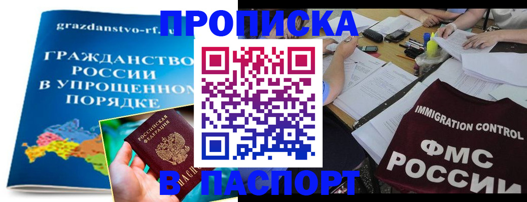 регистрация для дет. сада в Истре