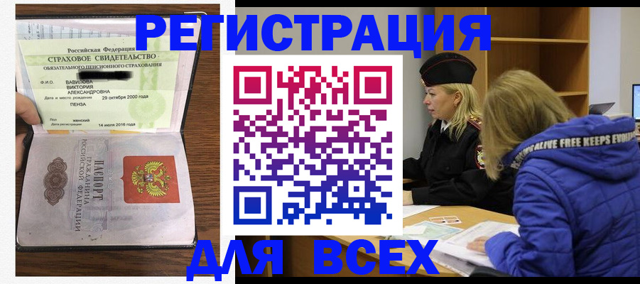 пропишу в квартире в Истре