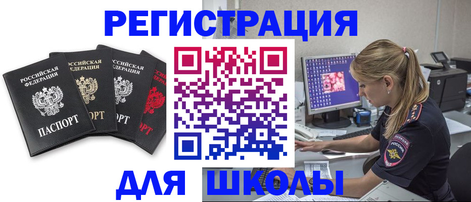 пропишу в квартире в Истре